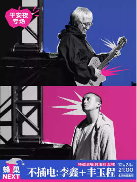  �䳲NEXT��������ֻ᣺����+�����