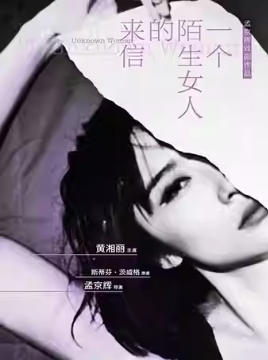 �Ͼ���Ϸ����Ʒ��һ��İ��Ů�˵����š�