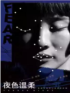 �Ͼ���Ϸ����Ʒ��ҹɫ���ᡷ